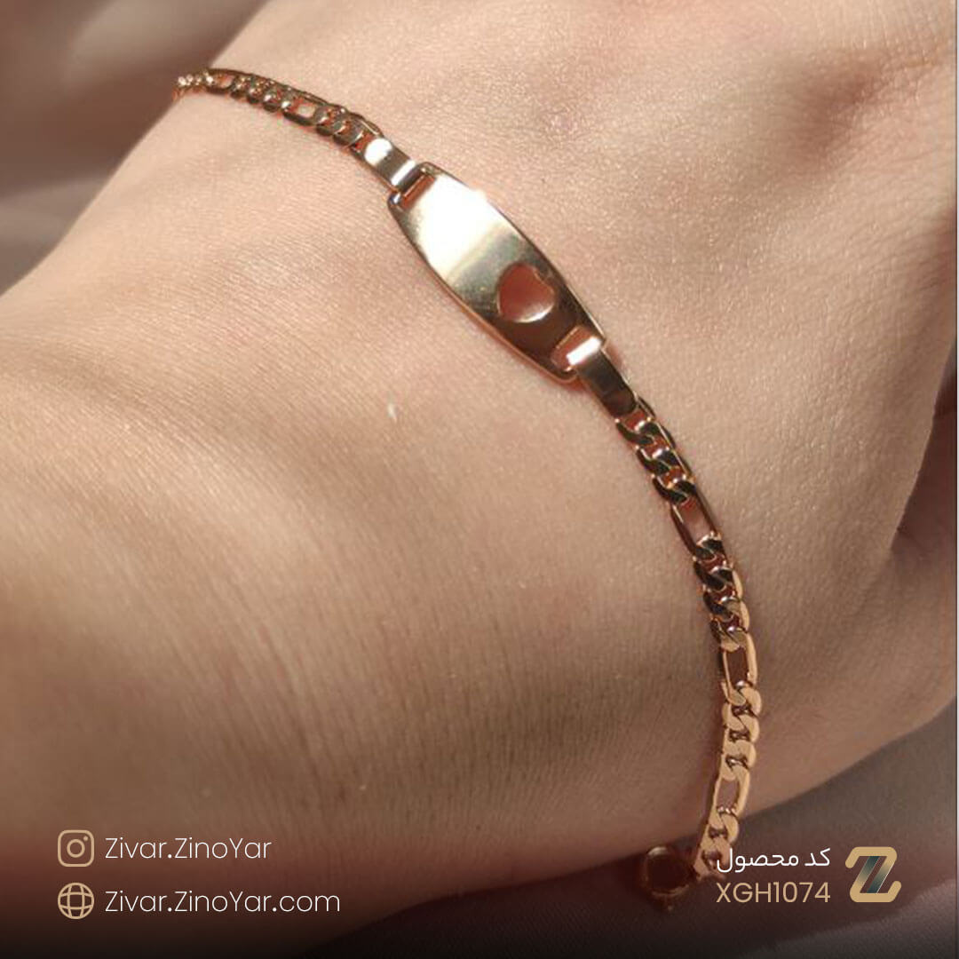 Bracelet-XGH1074-4 دستبند فیگارو و قلب