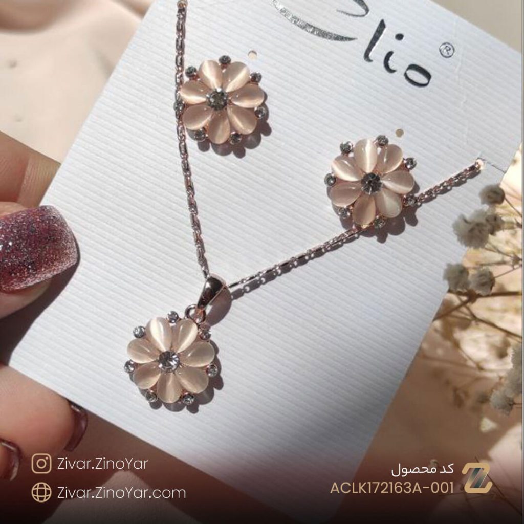 نیم ست زنانه زیبا