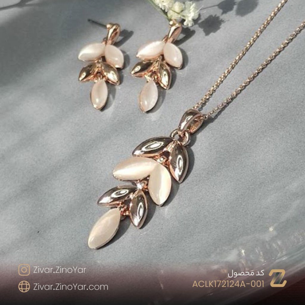 نیم ست برگ نگین صدفی کلیو - نیم ست گندمی برند فرانسوی بهترین کیفیت - خرید انواع بدلیجات و زیورآلات زینویار