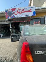 شیشه جلو رنو ال 90 (L90) - تصویر 2