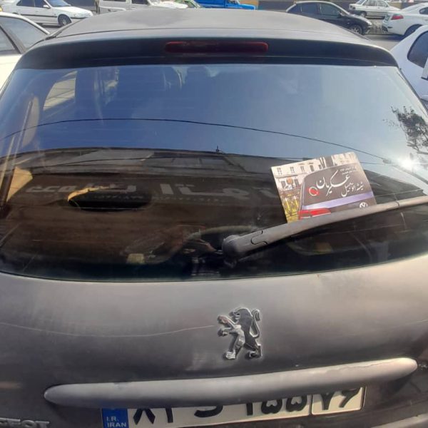 شیشه عقب پژو 206